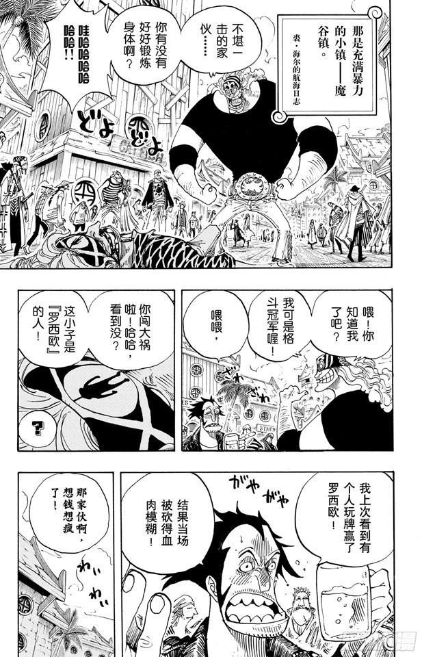 第222话 重量级新手12