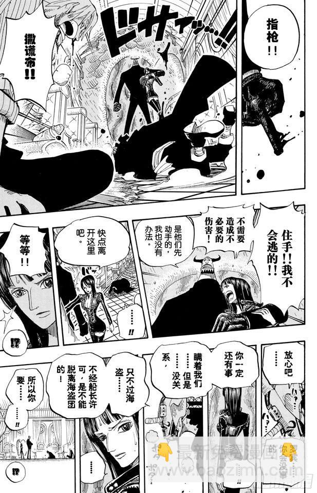 第374话 争夺战14