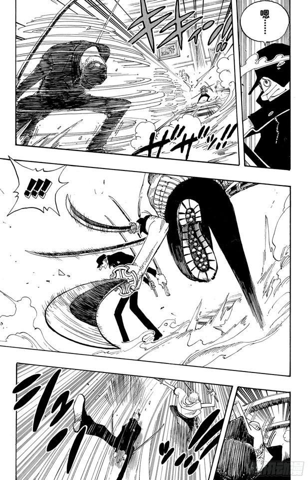 第401话 海盗VS.CP99
