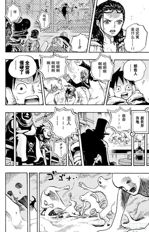 第676话 杀戮兵器12
