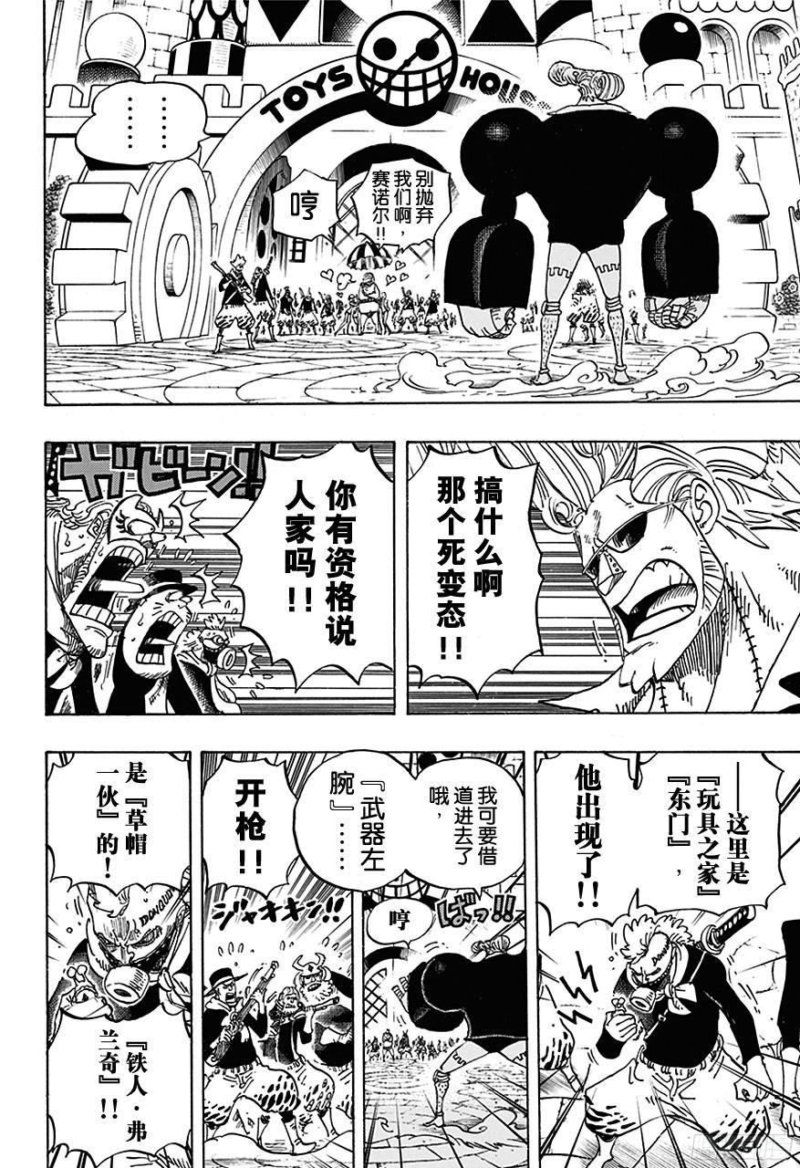 第732话 地下世界7