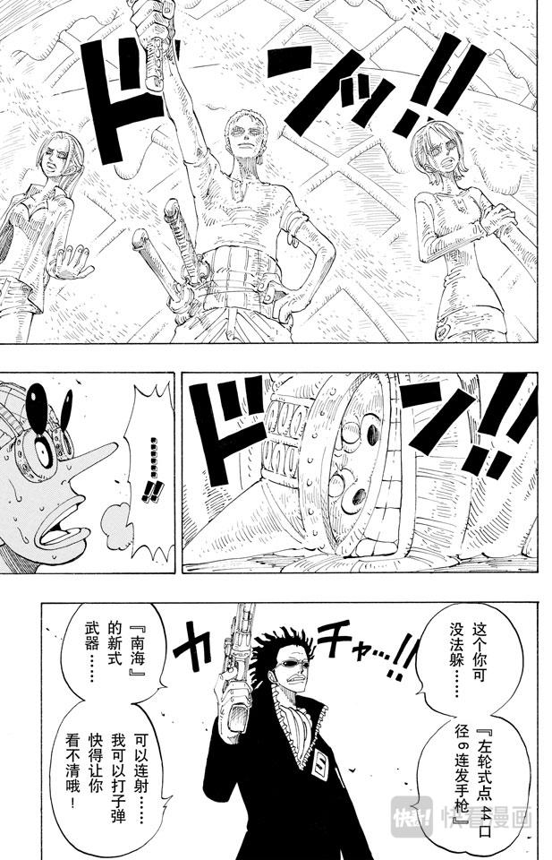 第124话 茶真好喝14
