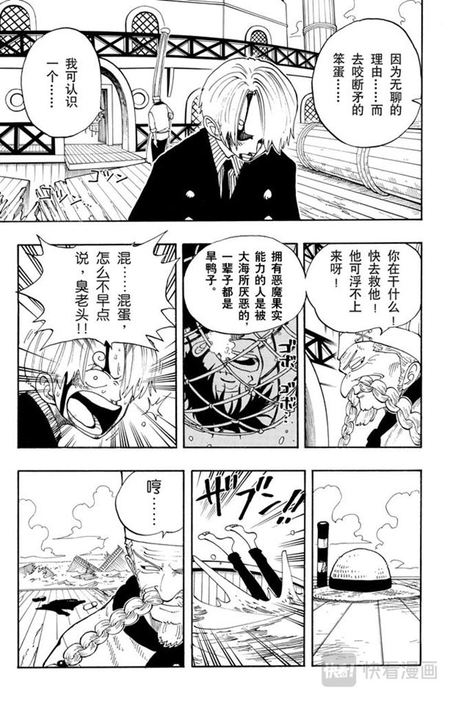 第66话 被咬断的枪14