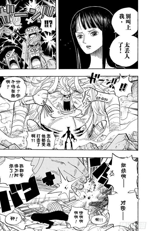 第472话 倒地6