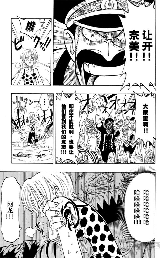 第81话 眼泪10