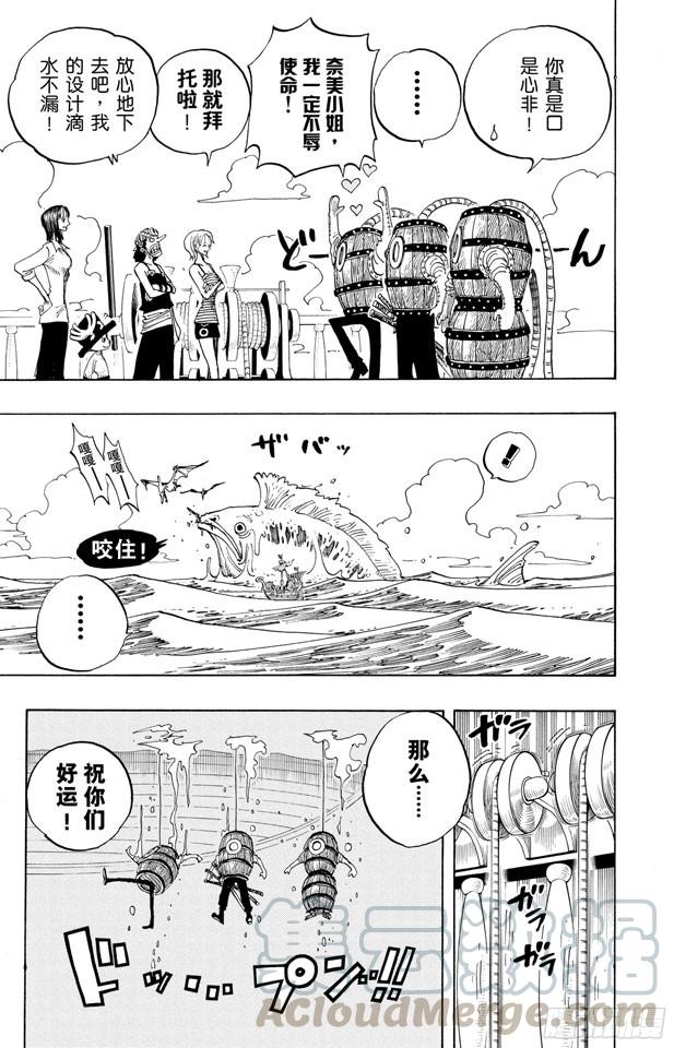第219话 打捞王人猿10