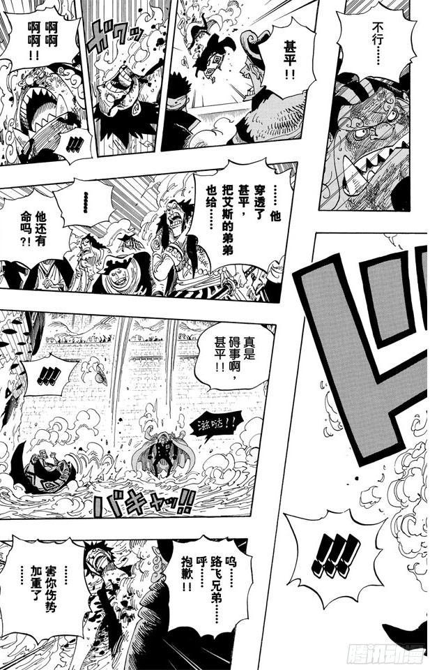 第578话 托付于新时代之人11