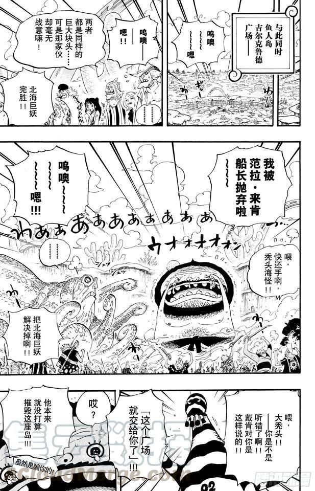 第639话 全部守护10