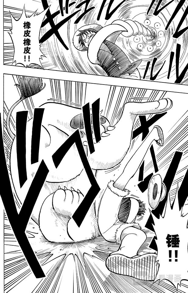 第13话 宝贝11