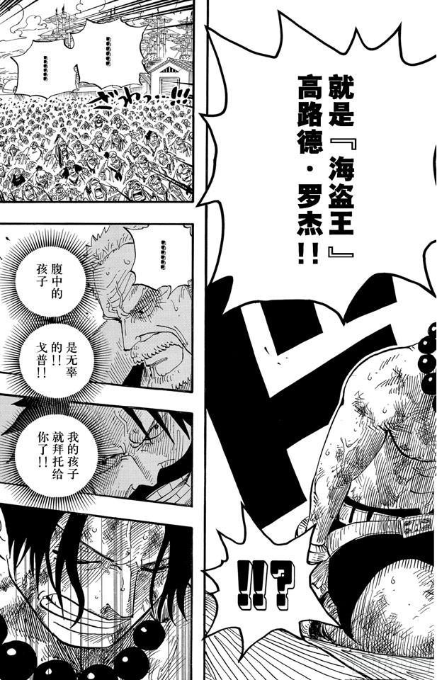 第550话 海军总部18