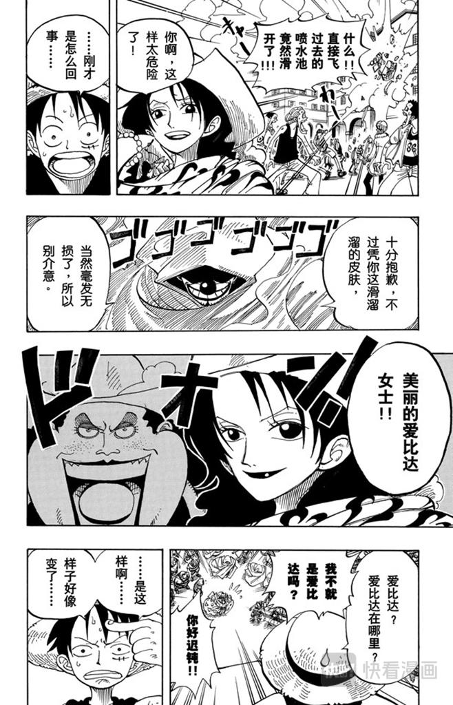 第98话 乌云9