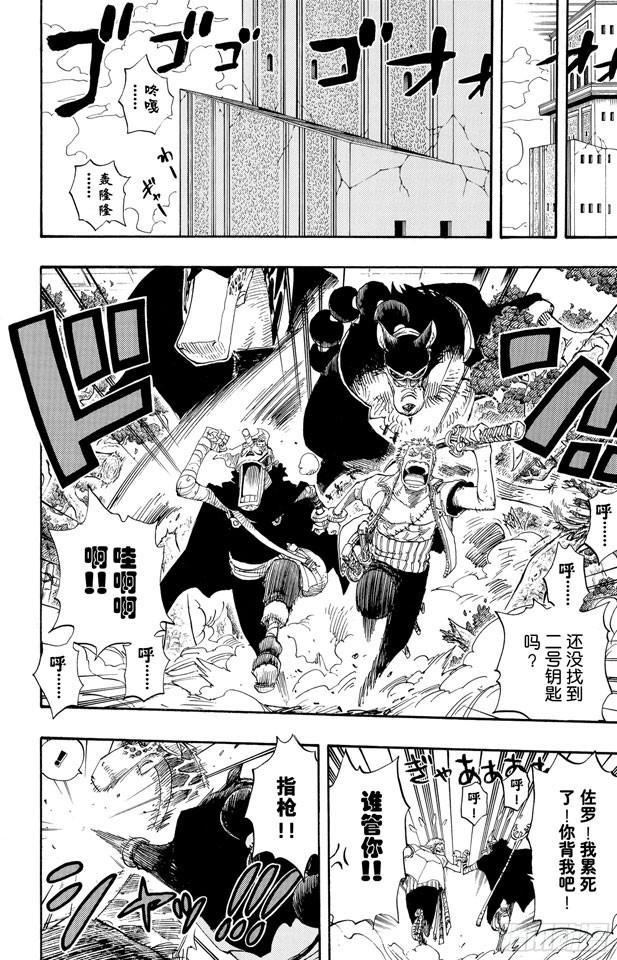 第406话 生命归还7