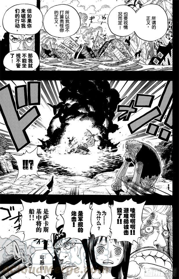 第397话 寄托未来10