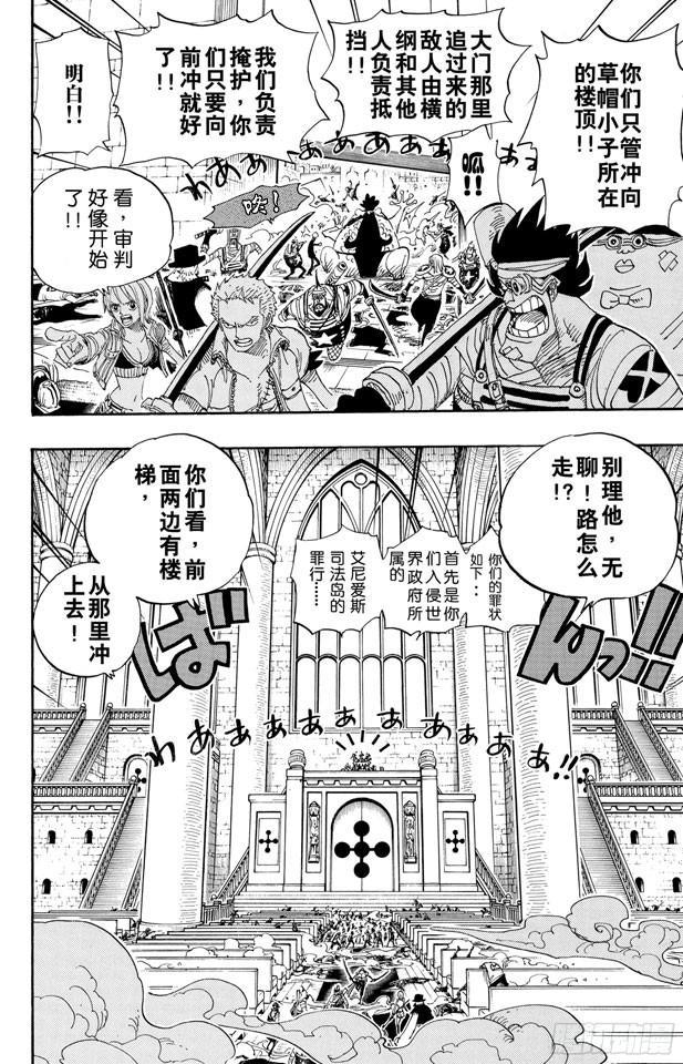 第387话 变挡6
