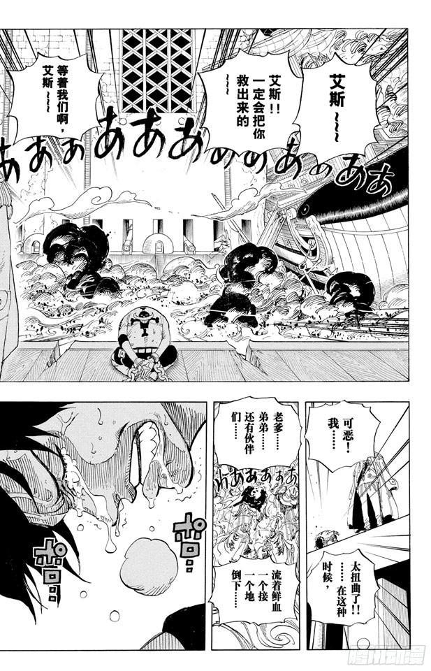 第568话 随便你吧7