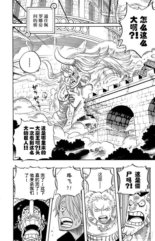 第461话 幽灵克星7