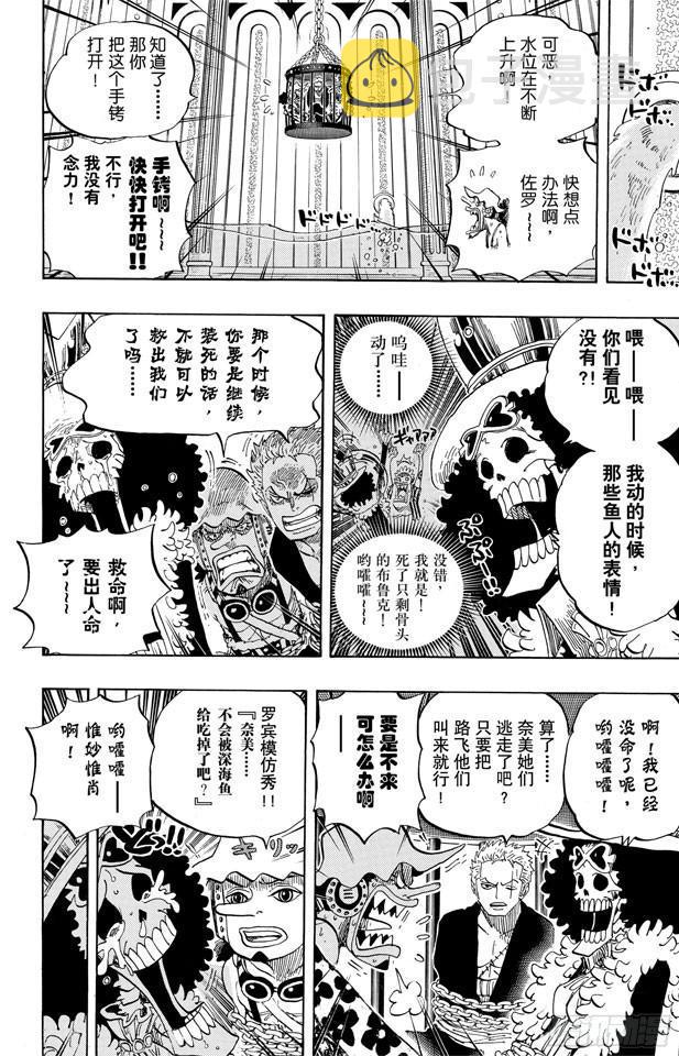 第628话 大清洗14
