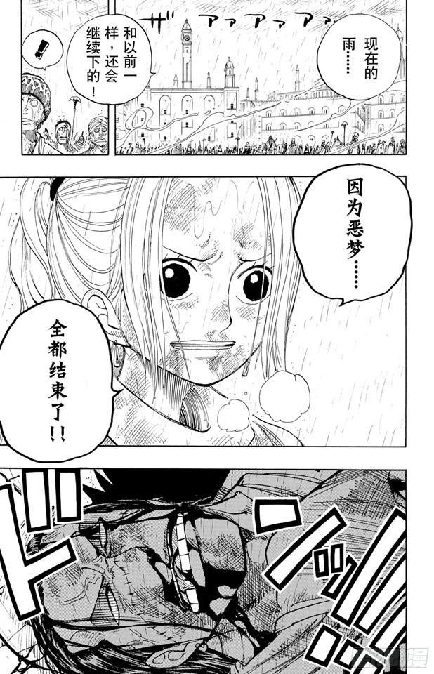 第210话 零14