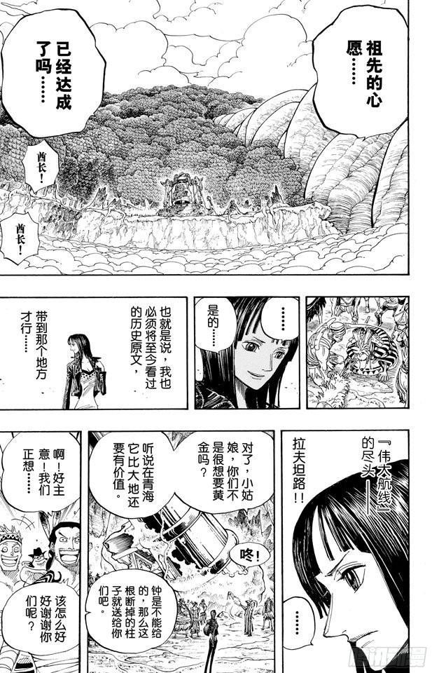 第301话 我来到此地14