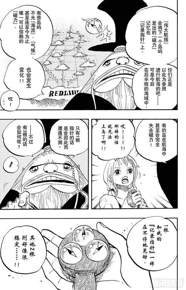 第653话 英雄的帽子6