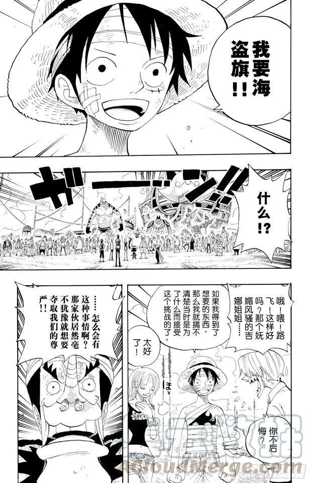 第318话 闭幕10