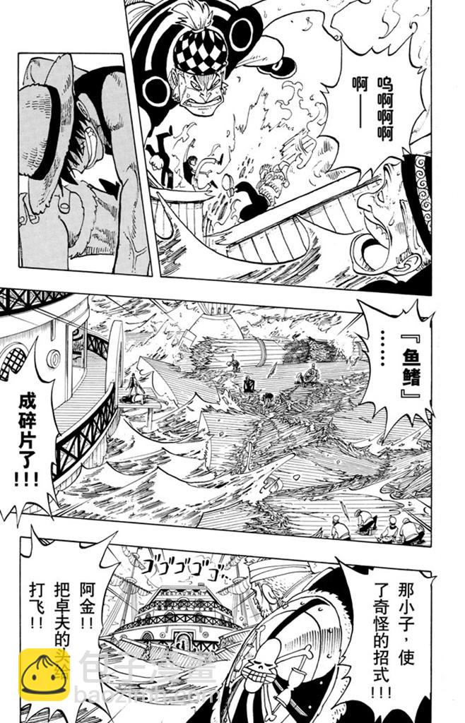 第59话 恩10