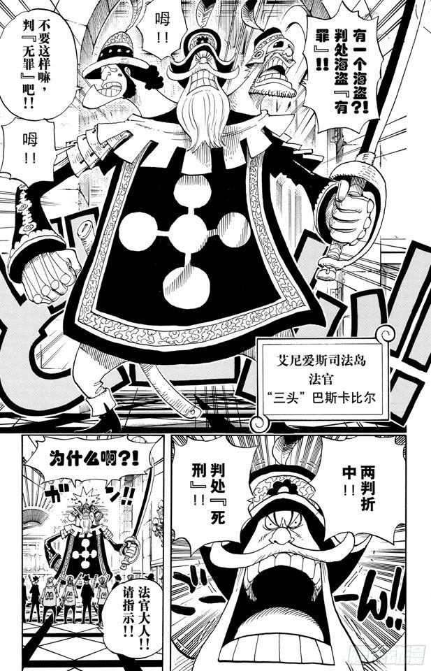 第379话 道力19