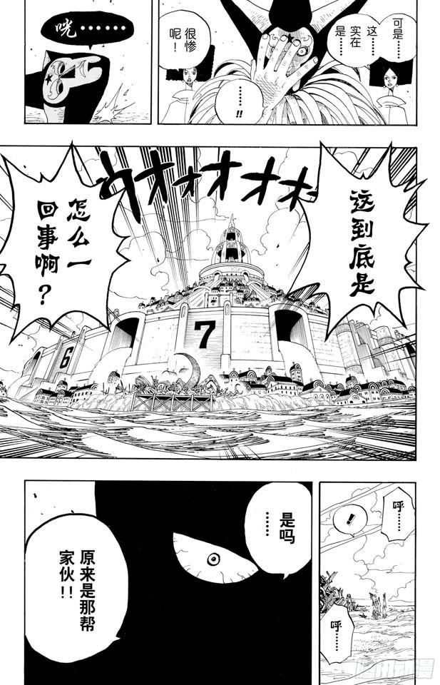 第334话 密室大事件19