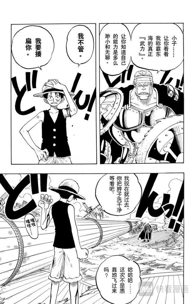 第60话 宗旨16