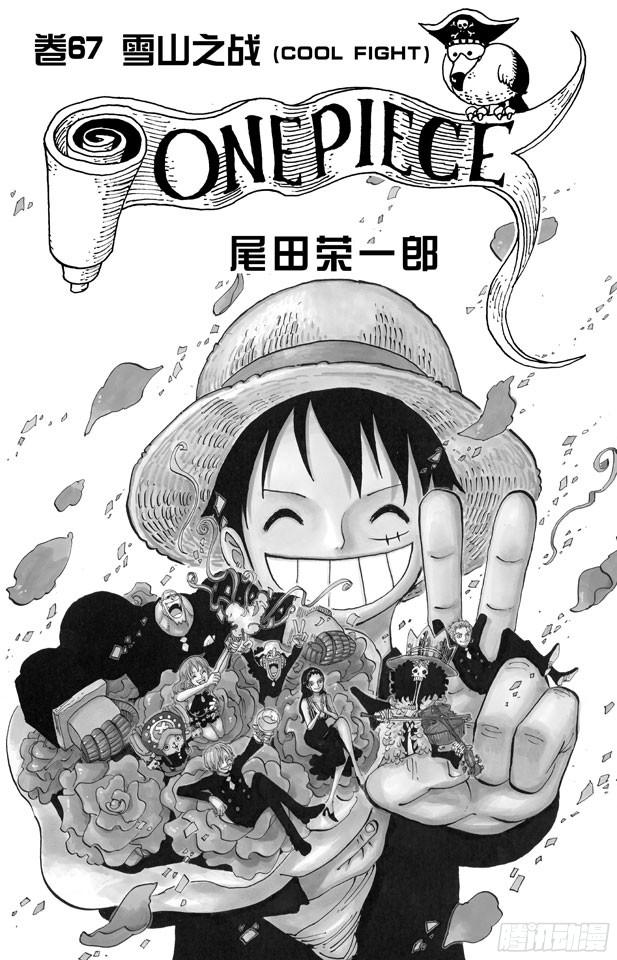 第657话 首级2