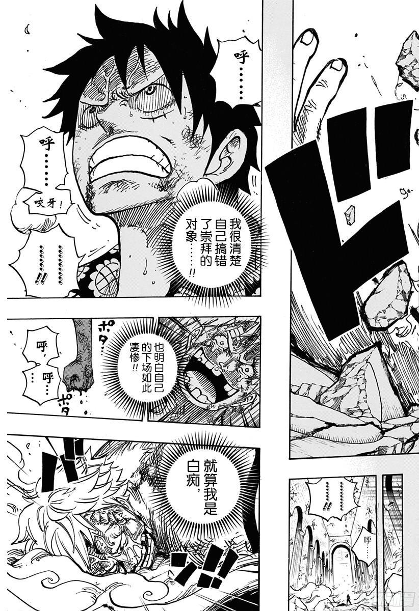 第779话 最后的决斗17
