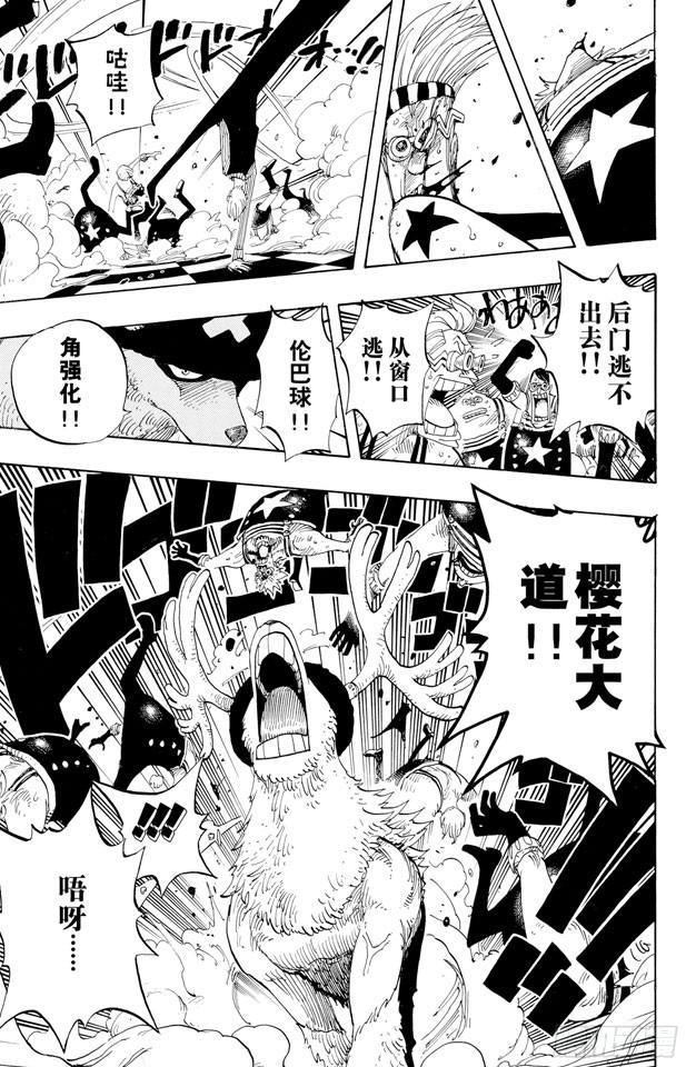 第330话 我决定了12