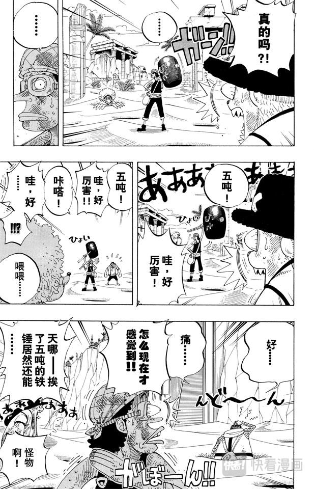第185话 哦——这样啊4