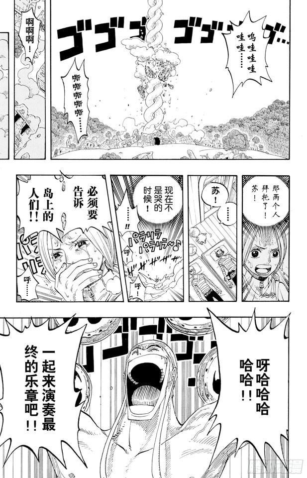 第272话 戏曲18