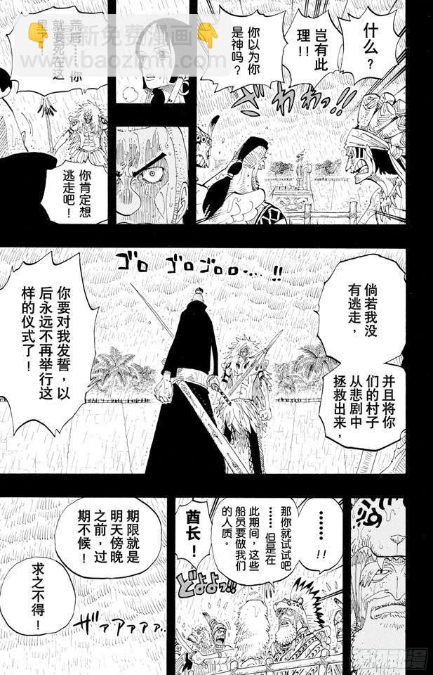 第288话 诅咒8