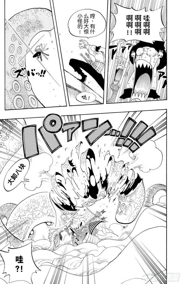 第237话 在天空13