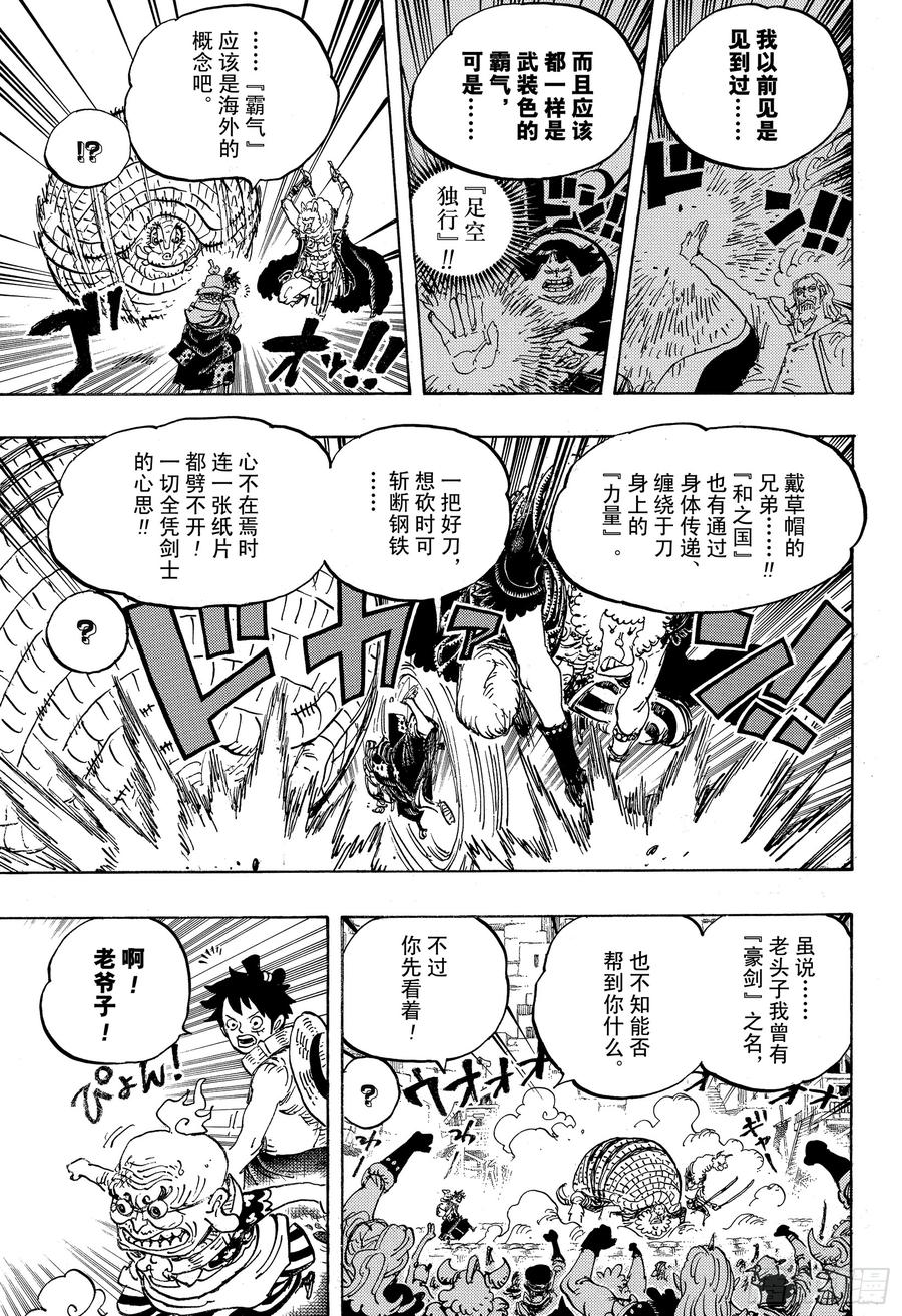 第939 老马识途14
