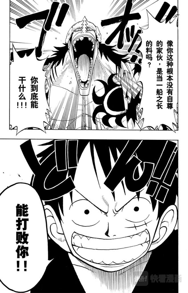 第90话 你能干什么14