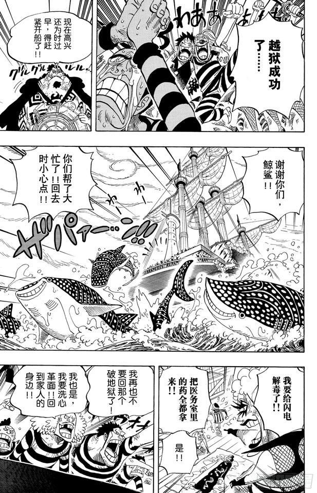 第548话 谢谢2