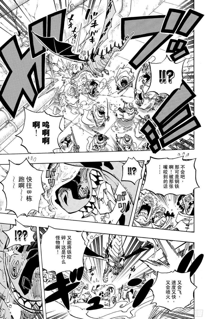 第680话 海军G-基地长『鬼竹维尔高』6