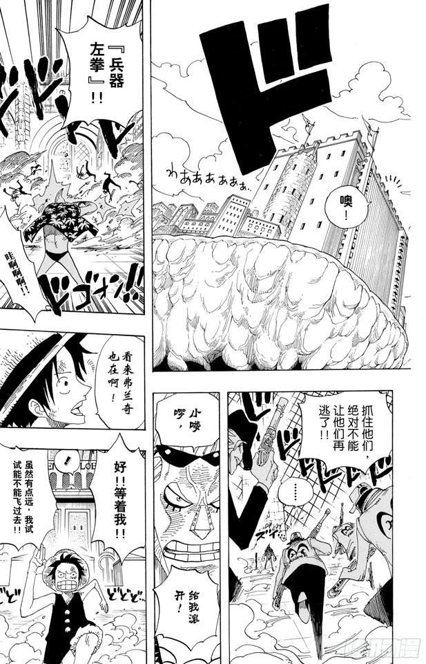 第389话 应答19