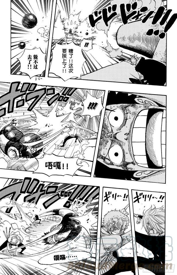 第429话 惨败10