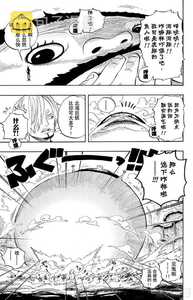 第642话 颜面尽失13
