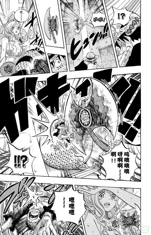第613话 硬壳塔里的人鱼公主4