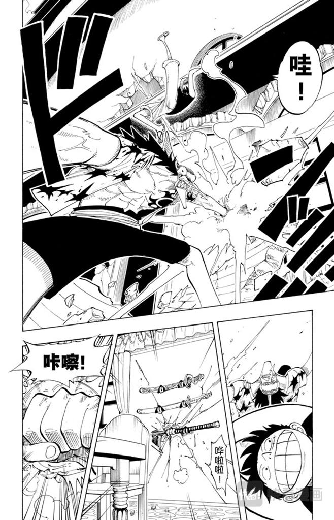第92话 幸福11