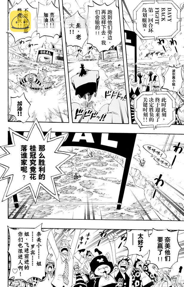 第308话 干扰大作战17