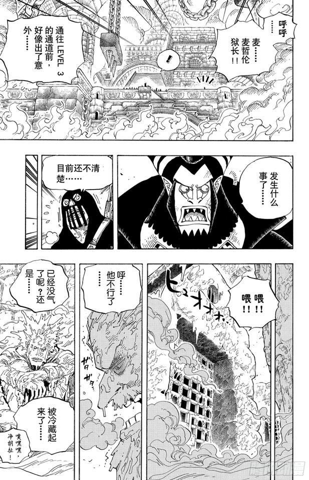 第535话 朋友12