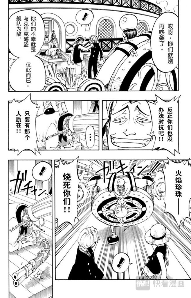 第59话 恩15