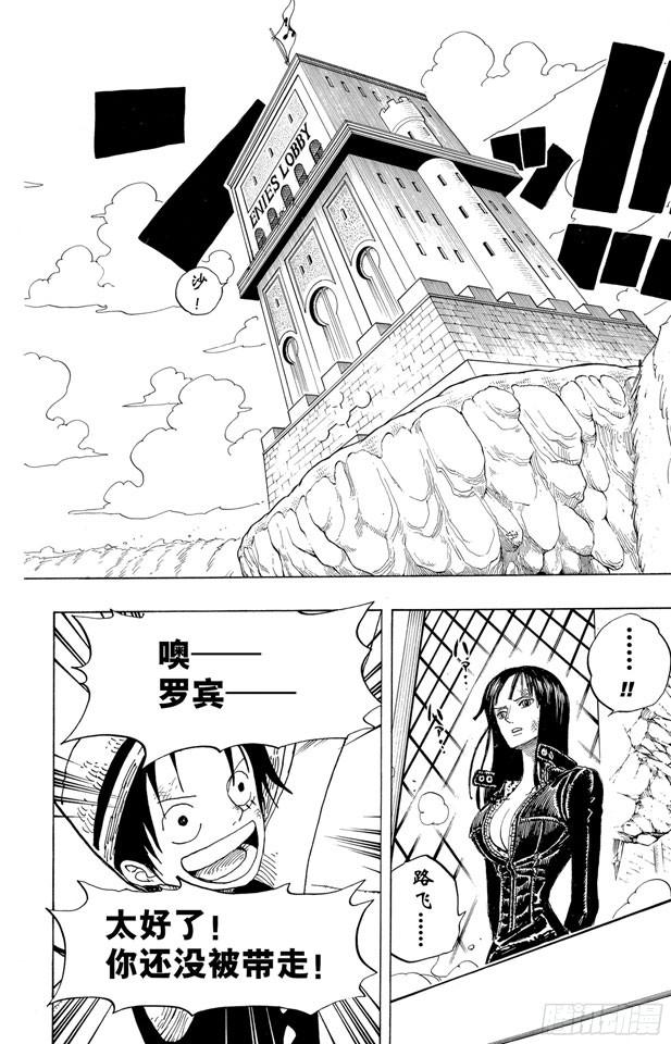 第389话 应答18