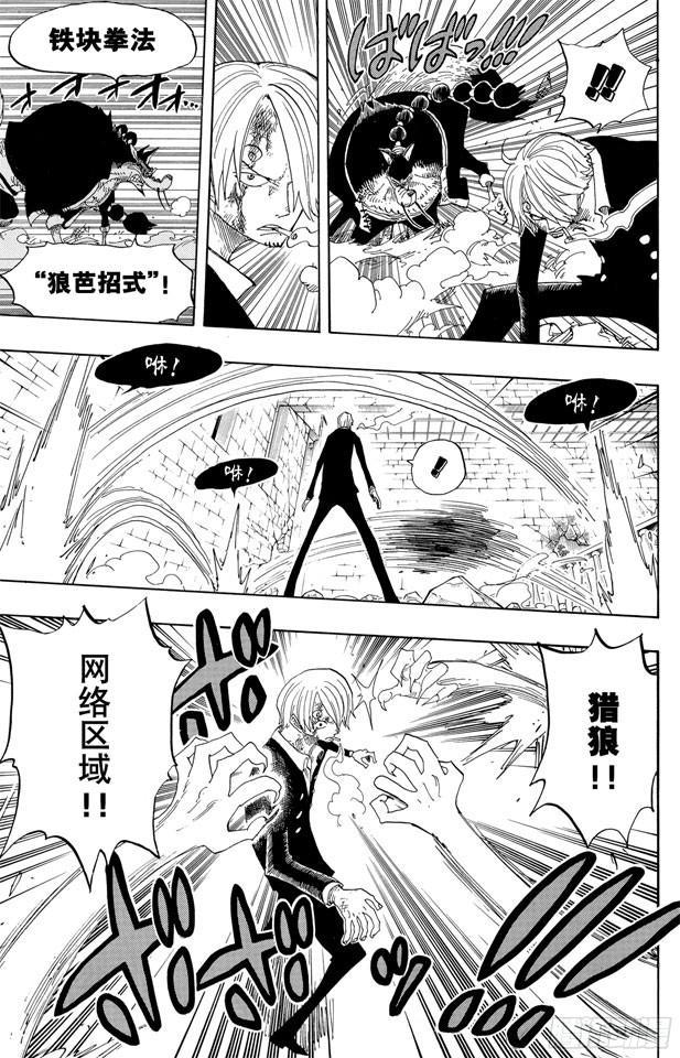 第415话 聚热7